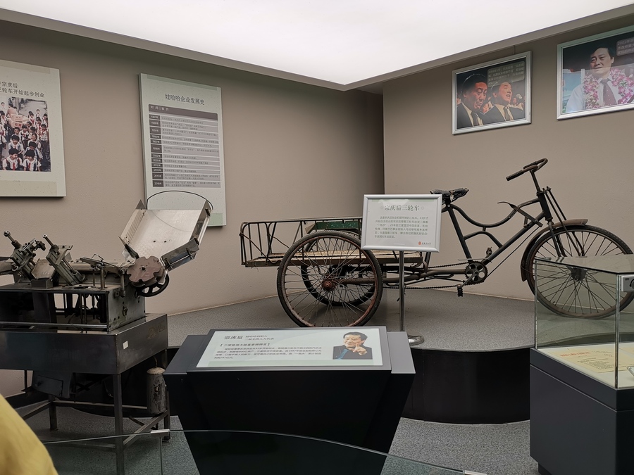 中心组织青商代表走进浙商博物馆学习交流